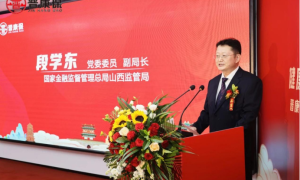 “晋康保”第三季启航：各界瞩目，共筑民生医疗保障新篇章